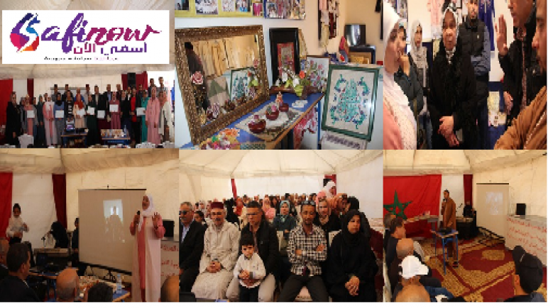 جمعية النساء المتحدات للتنمية والتضامن تحتفل باليوم العالمي للمرأة.