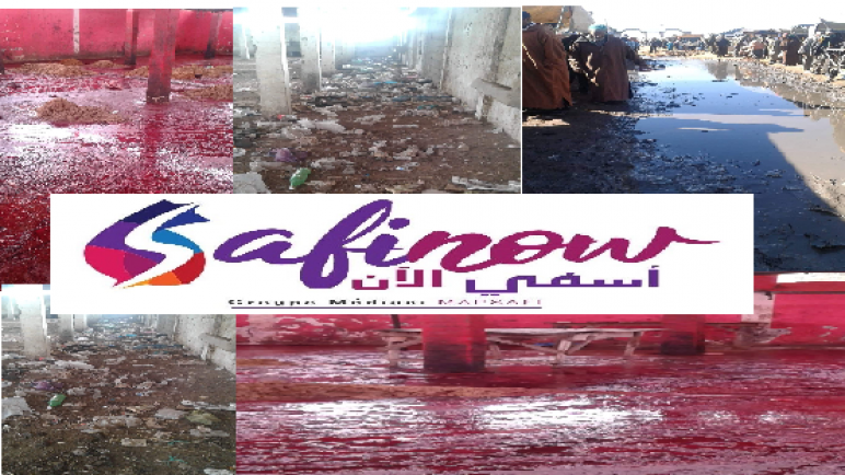 مجزرة أو«الكرنة» سبت اكزولة إهمال كبيرو مداخيل تقدر بملايين؟