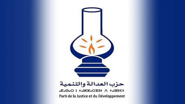 العدالة والتنمية بآسفي يجمد عضوية مدان بالسجن النافذ..