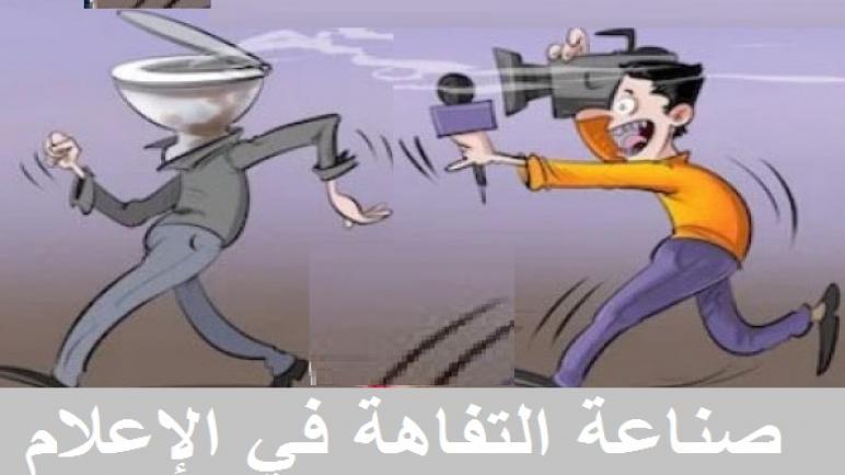 بيان مديرية التعليم بأسفي يكشف تصريحا زائفا لشاب غير متمدرس يدعي استغلال هاتفه بامتحانات الباكالوريا …