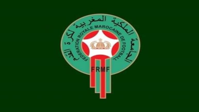 بلاغ اللجنة المركزية للتأديب